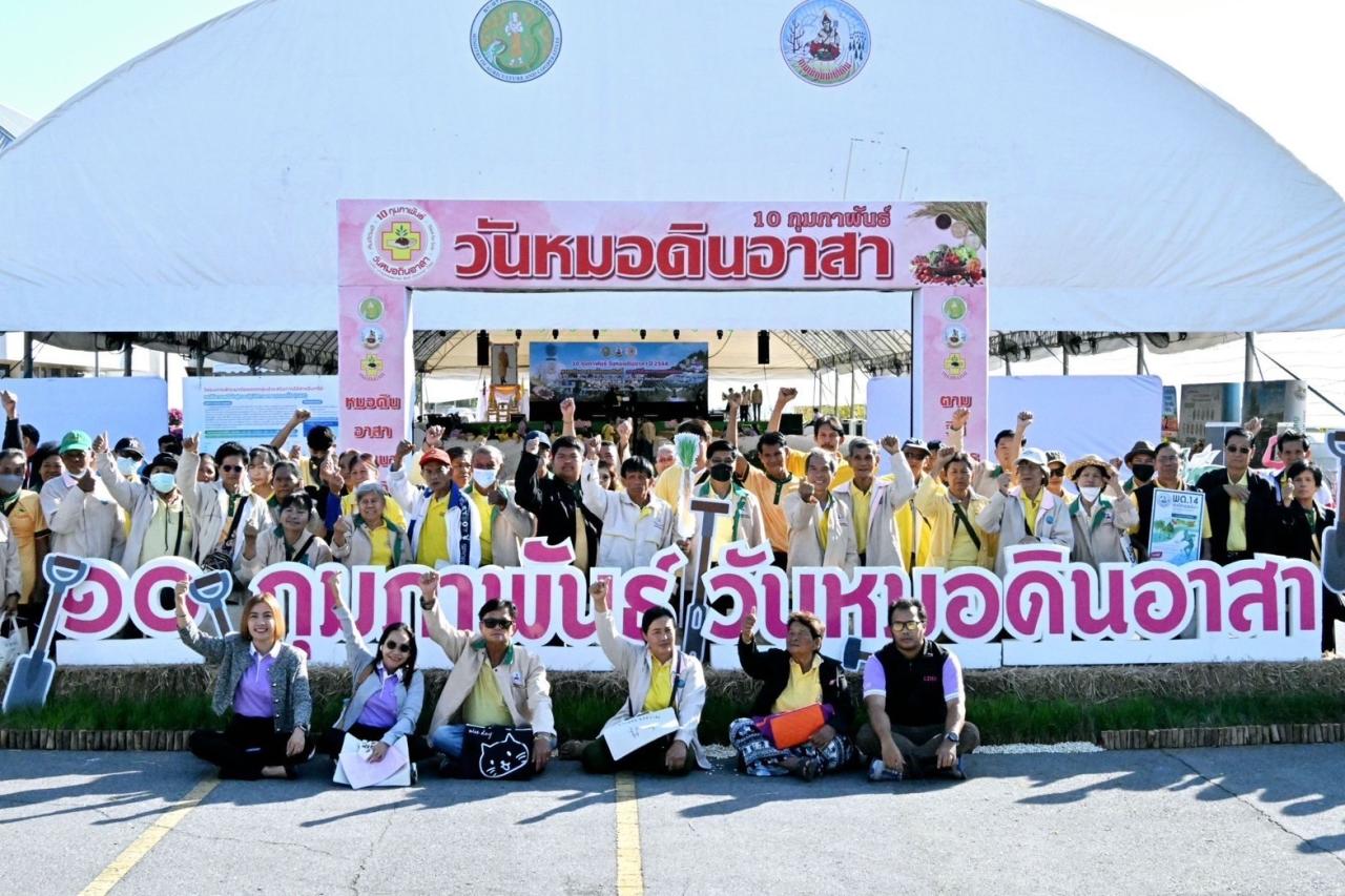 ภาพประกอบที่ 7