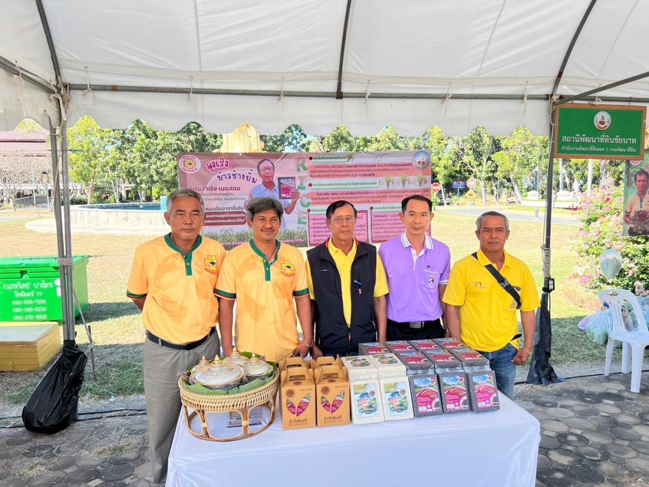 ภาพประกอบที่ 9