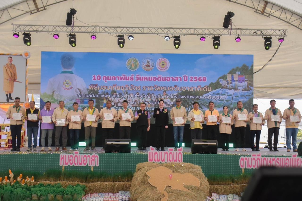 ภาพประกอบที่ 12