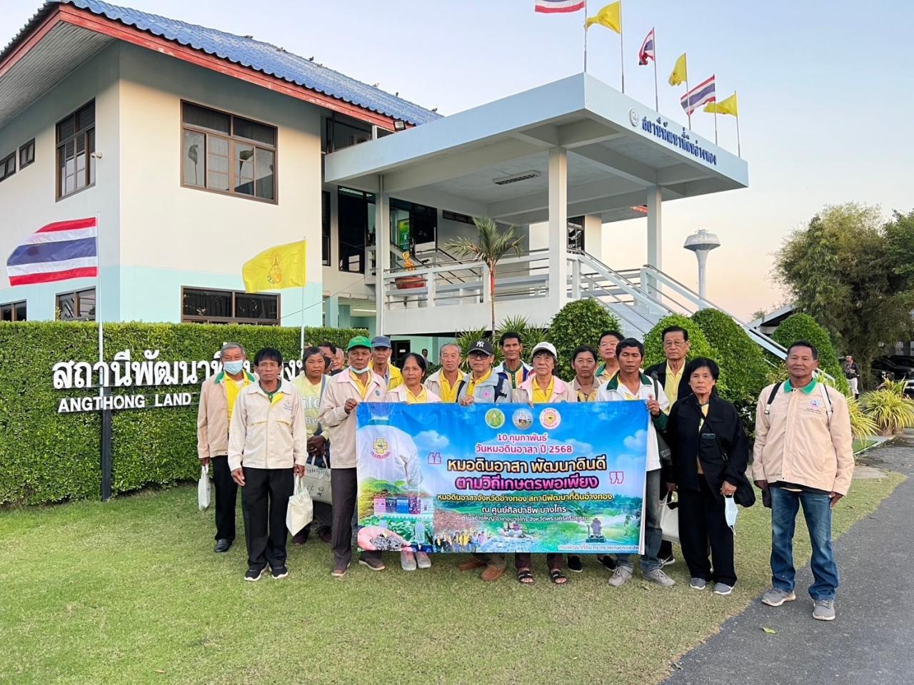 ภาพประกอบที่ 17