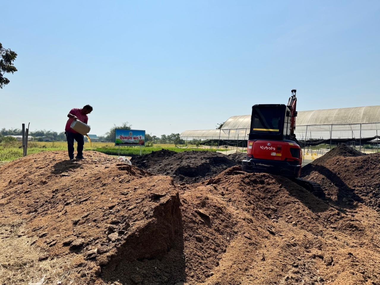 ภาพประกอบที่ 0