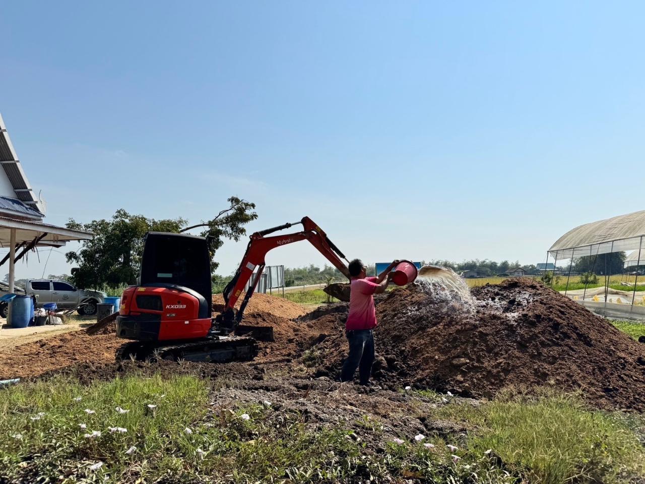 ภาพประกอบที่ 2