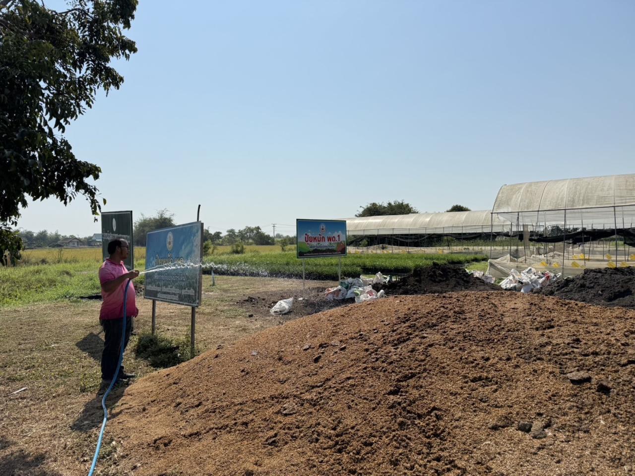 ภาพประกอบที่ 5