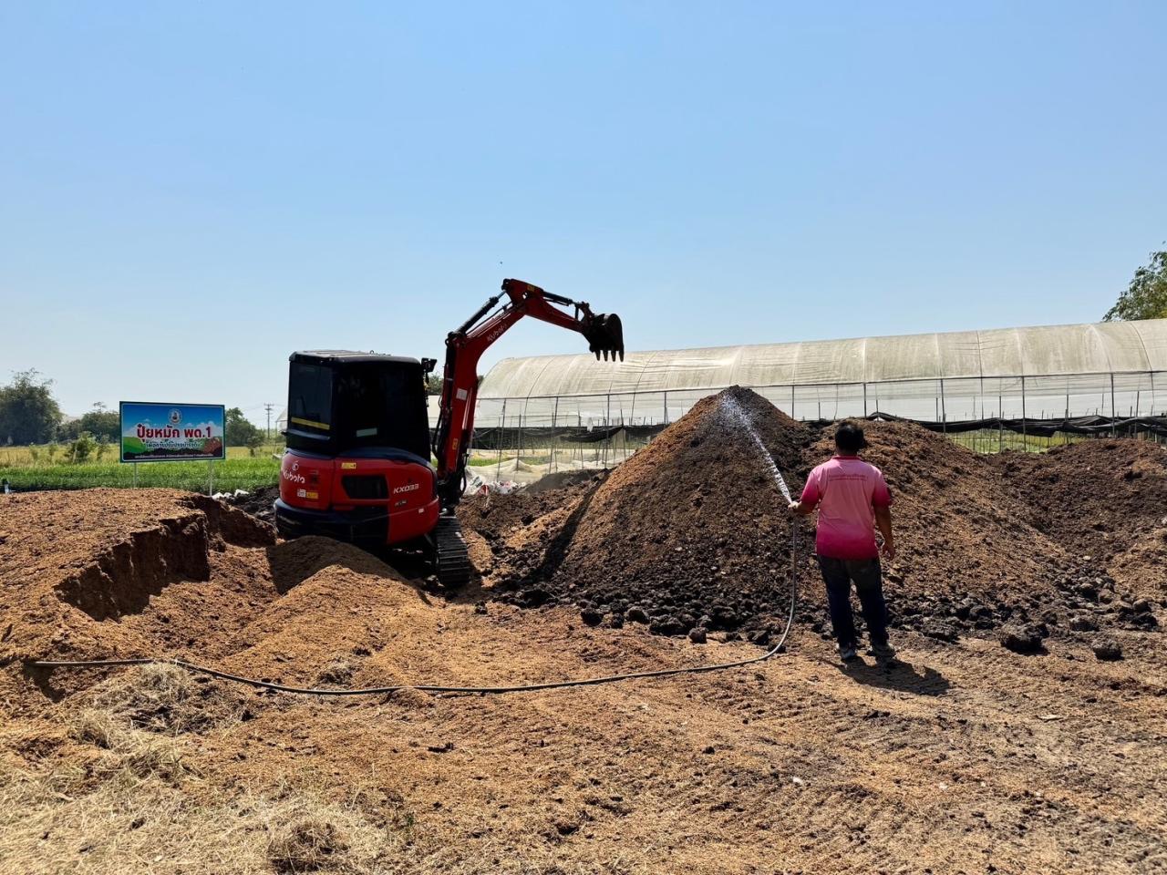 ภาพประกอบที่ 6