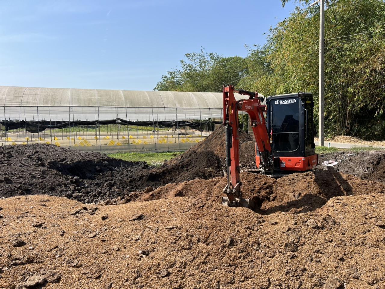 ภาพประกอบที่ 7