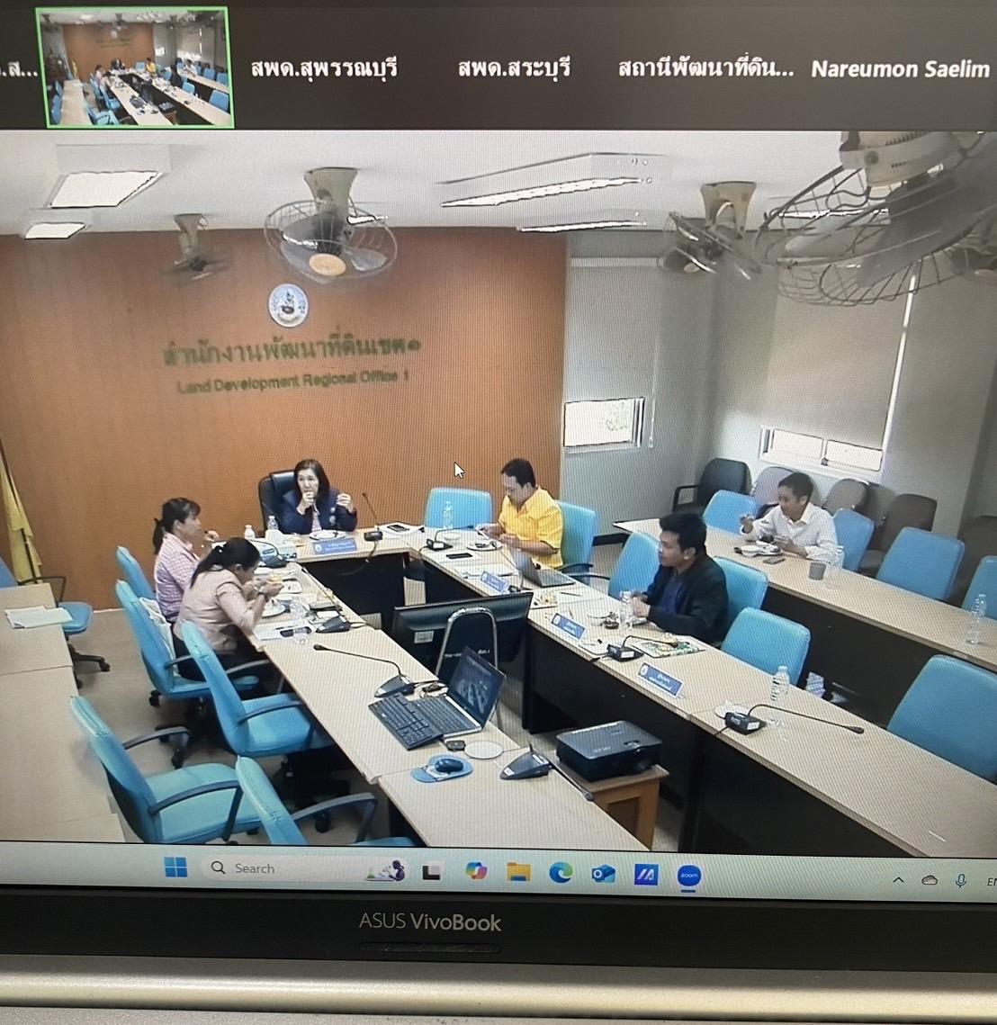 ภาพประกอบที่ 2