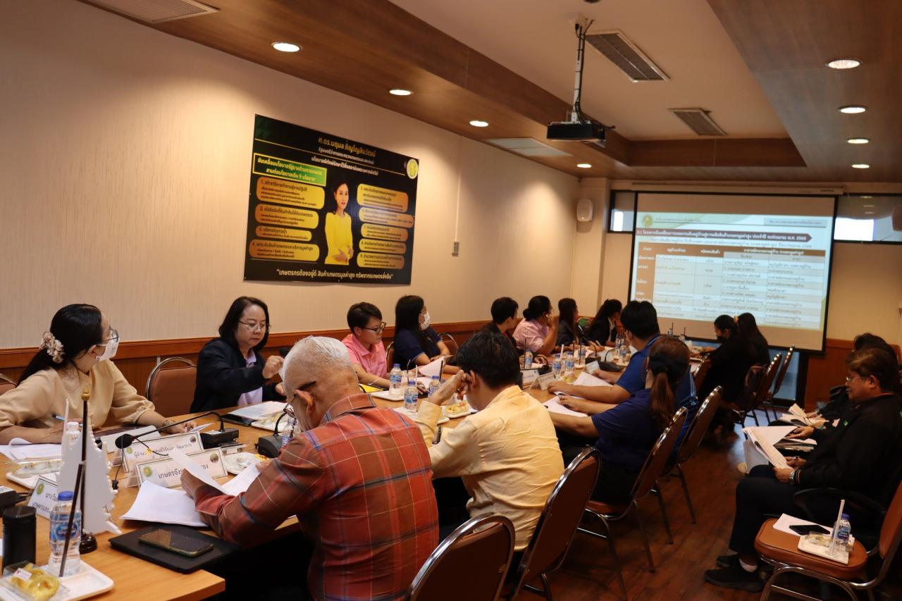 ภาพประกอบที่ 4