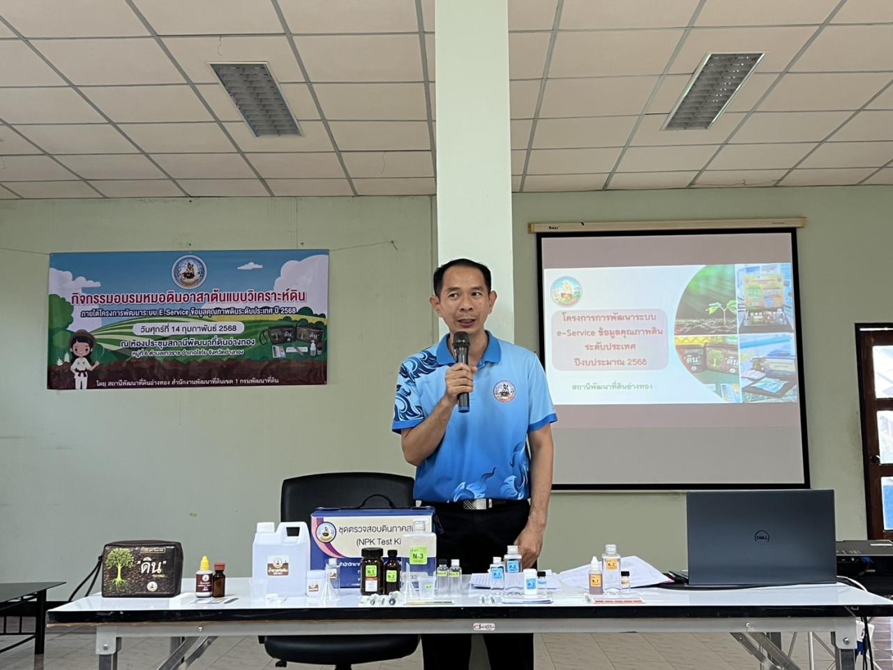 ภาพประกอบที่ 0