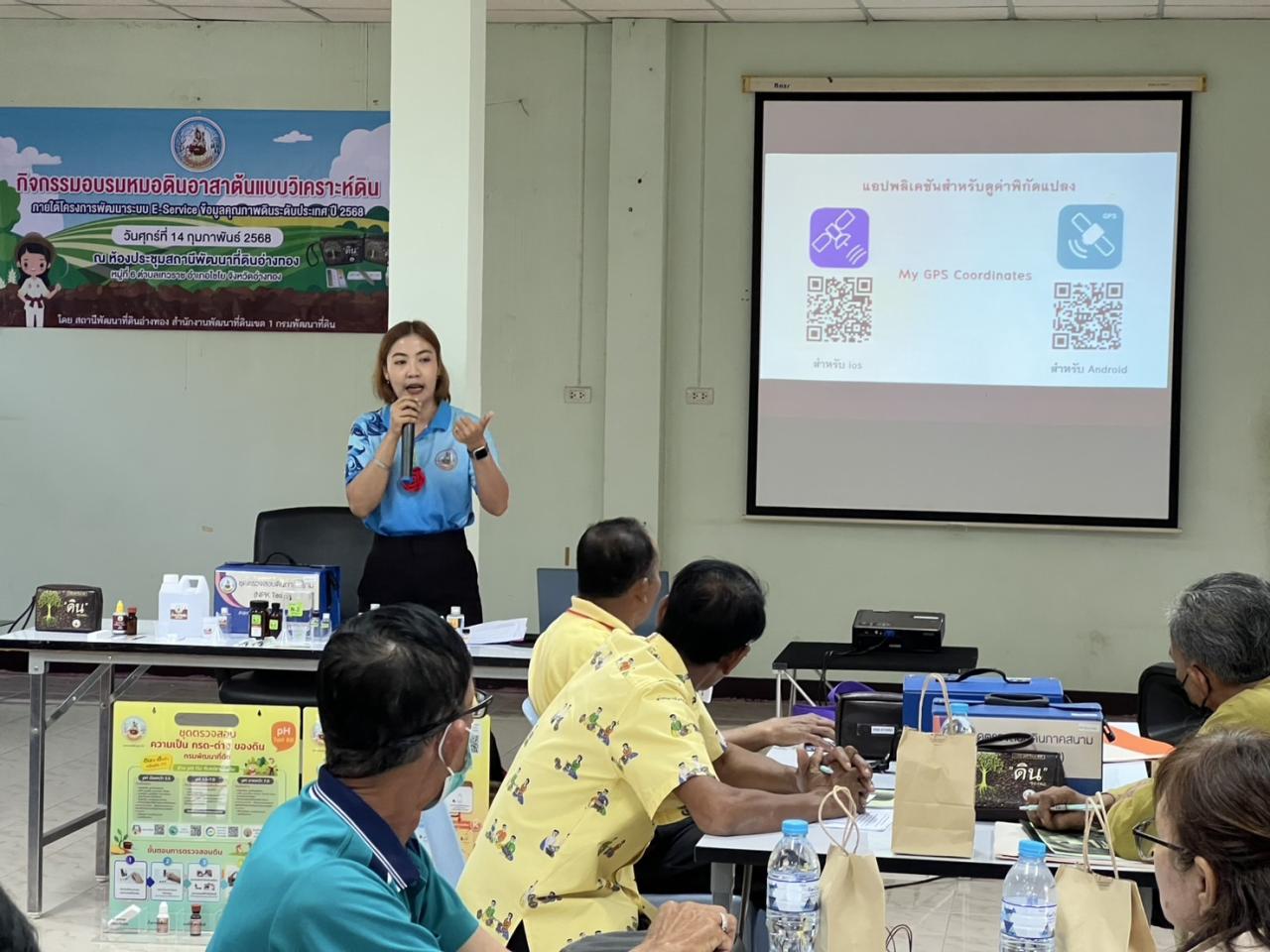 ภาพประกอบที่ 1