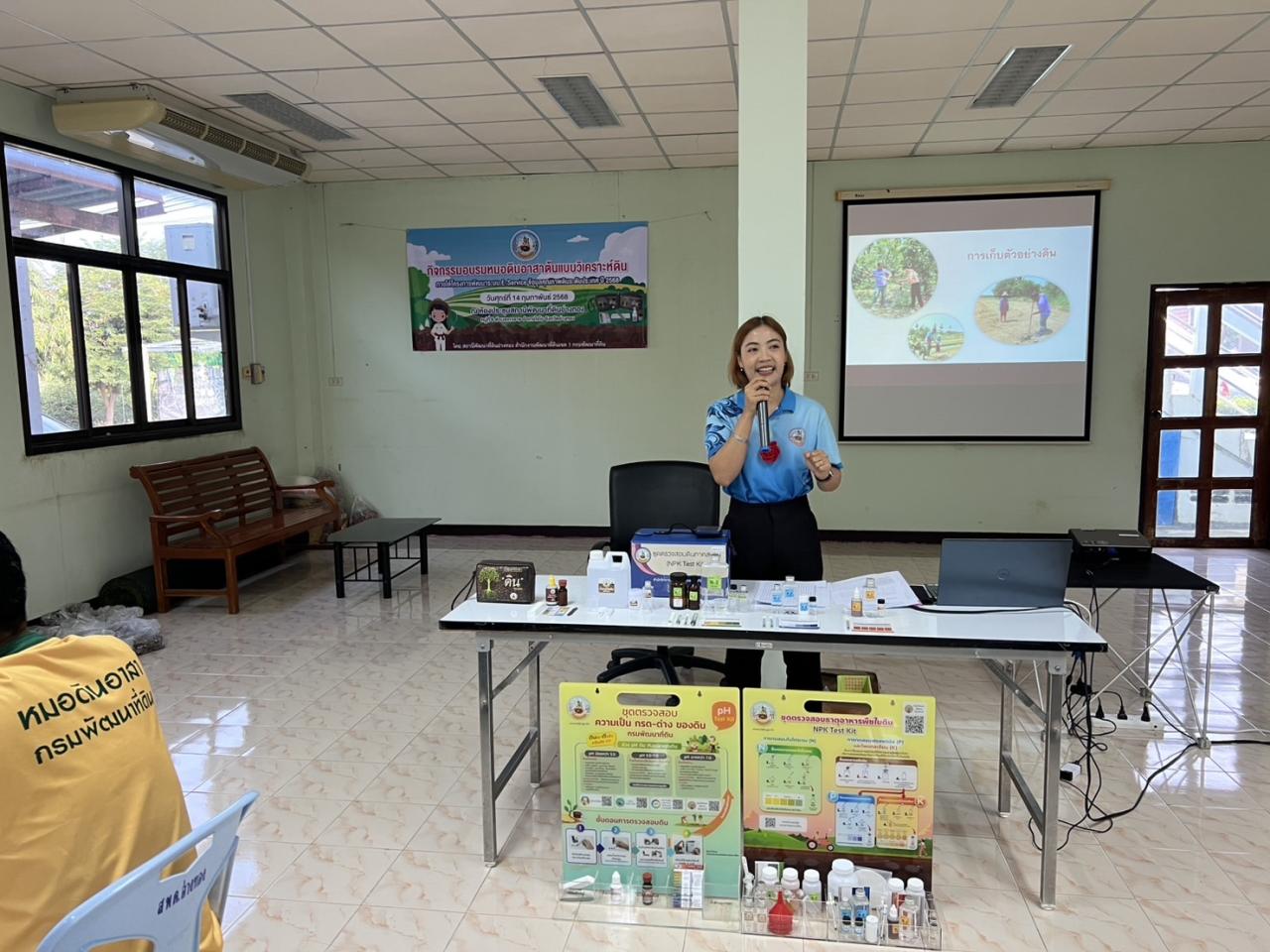 ภาพประกอบที่ 2