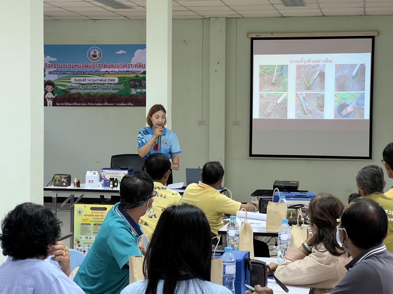 ภาพประกอบที่ 3