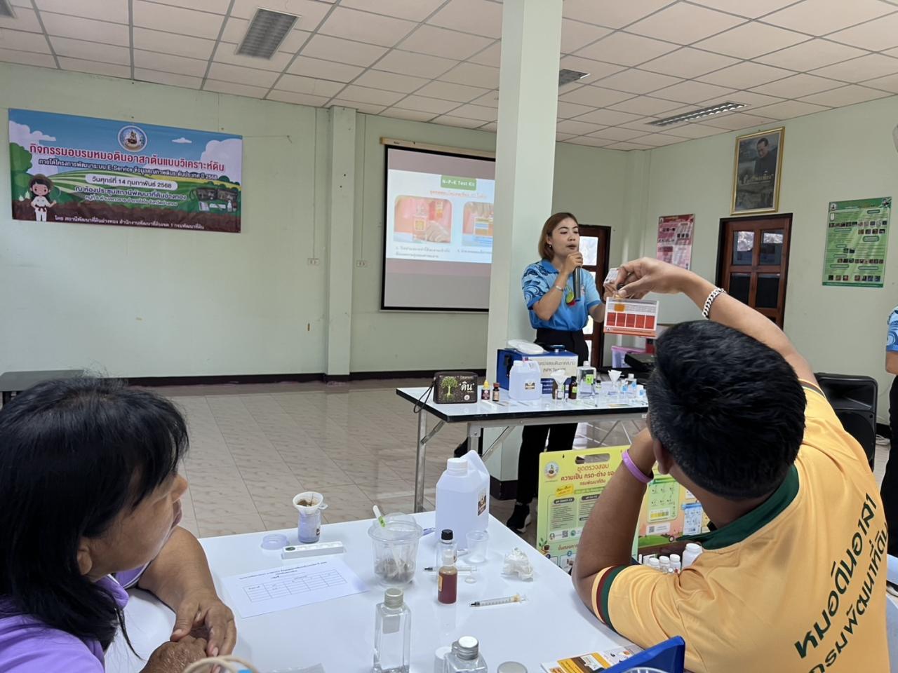 ภาพประกอบที่ 9