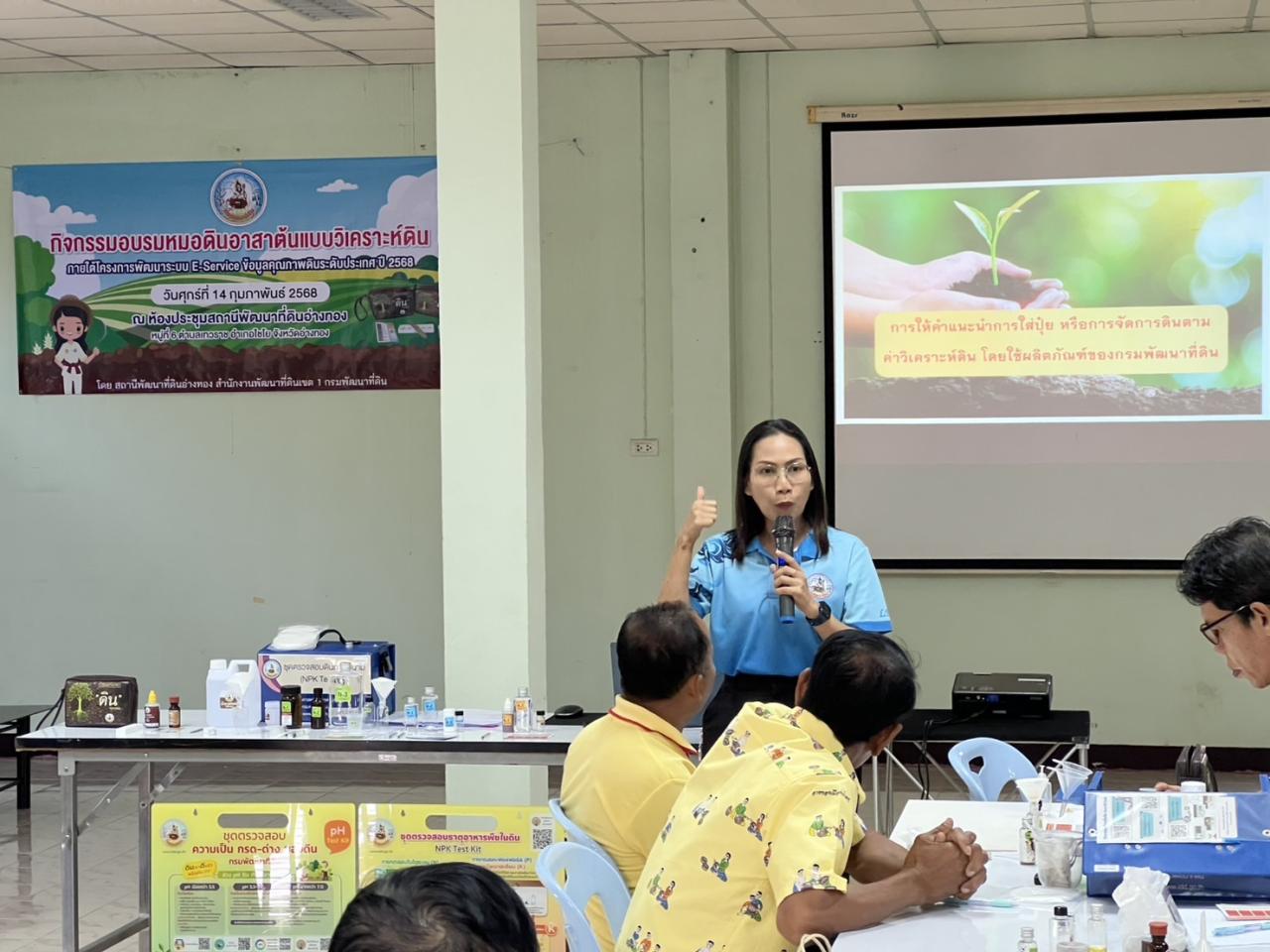 ภาพประกอบที่ 11