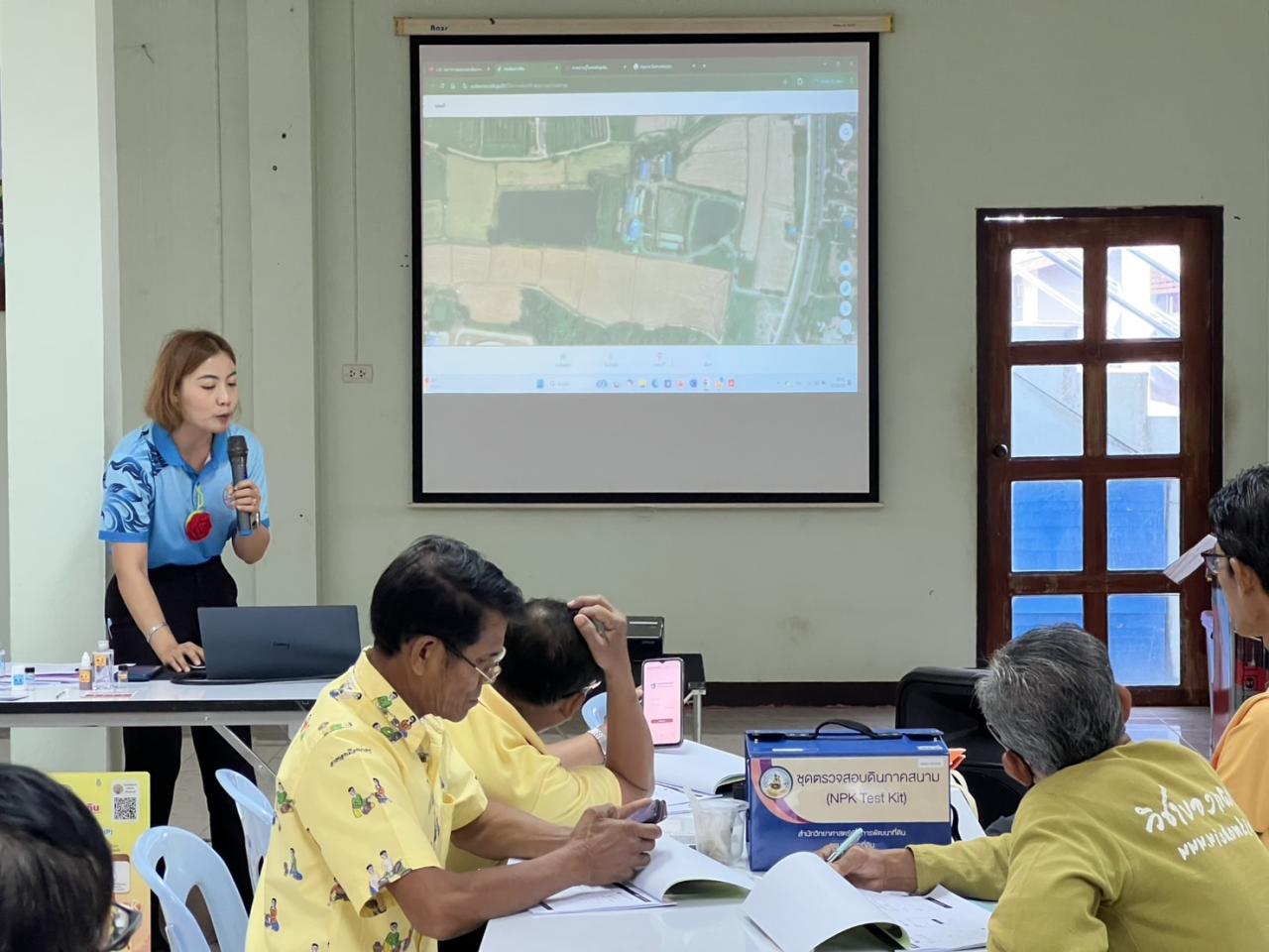ภาพประกอบที่ 13