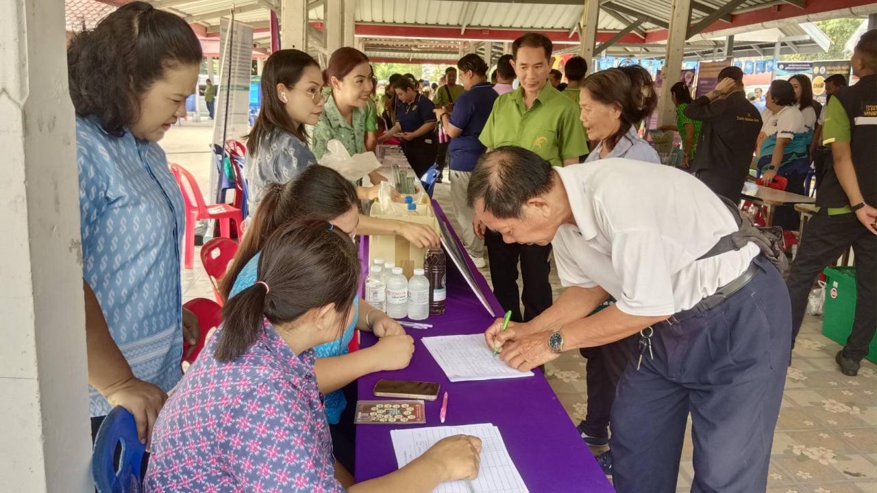 ภาพประกอบที่ 2