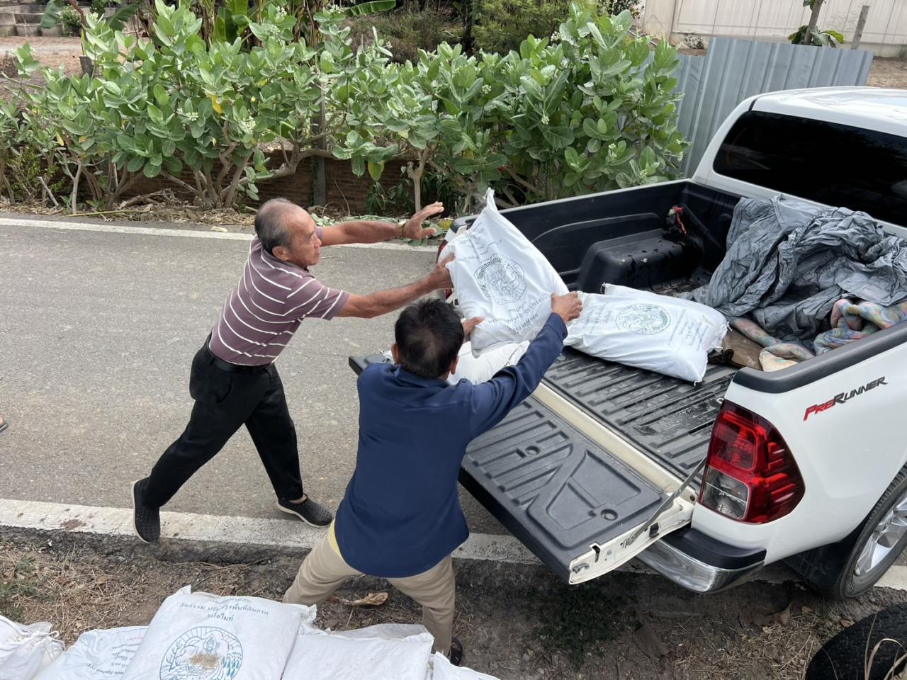 ภาพประกอบที่ 2