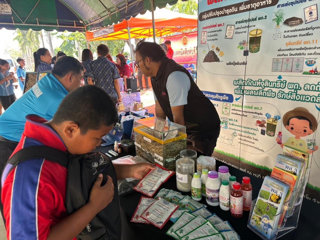 ภาพประกอบที่ 4