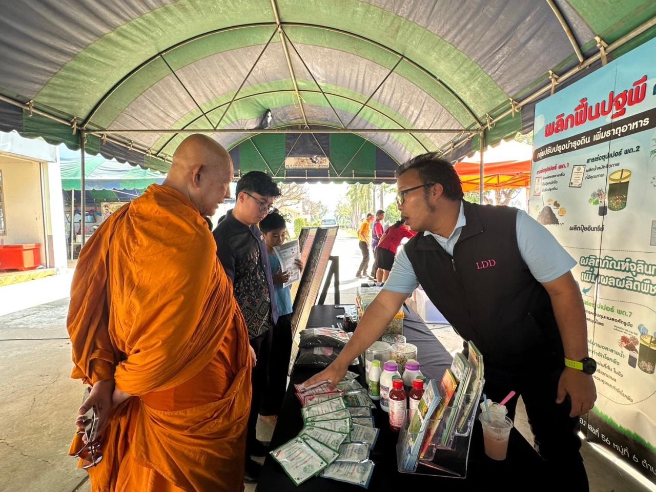 ภาพประกอบที่ 6