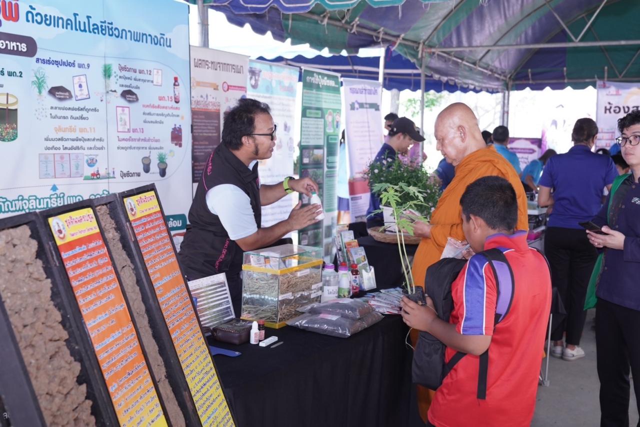 ภาพประกอบที่ 7