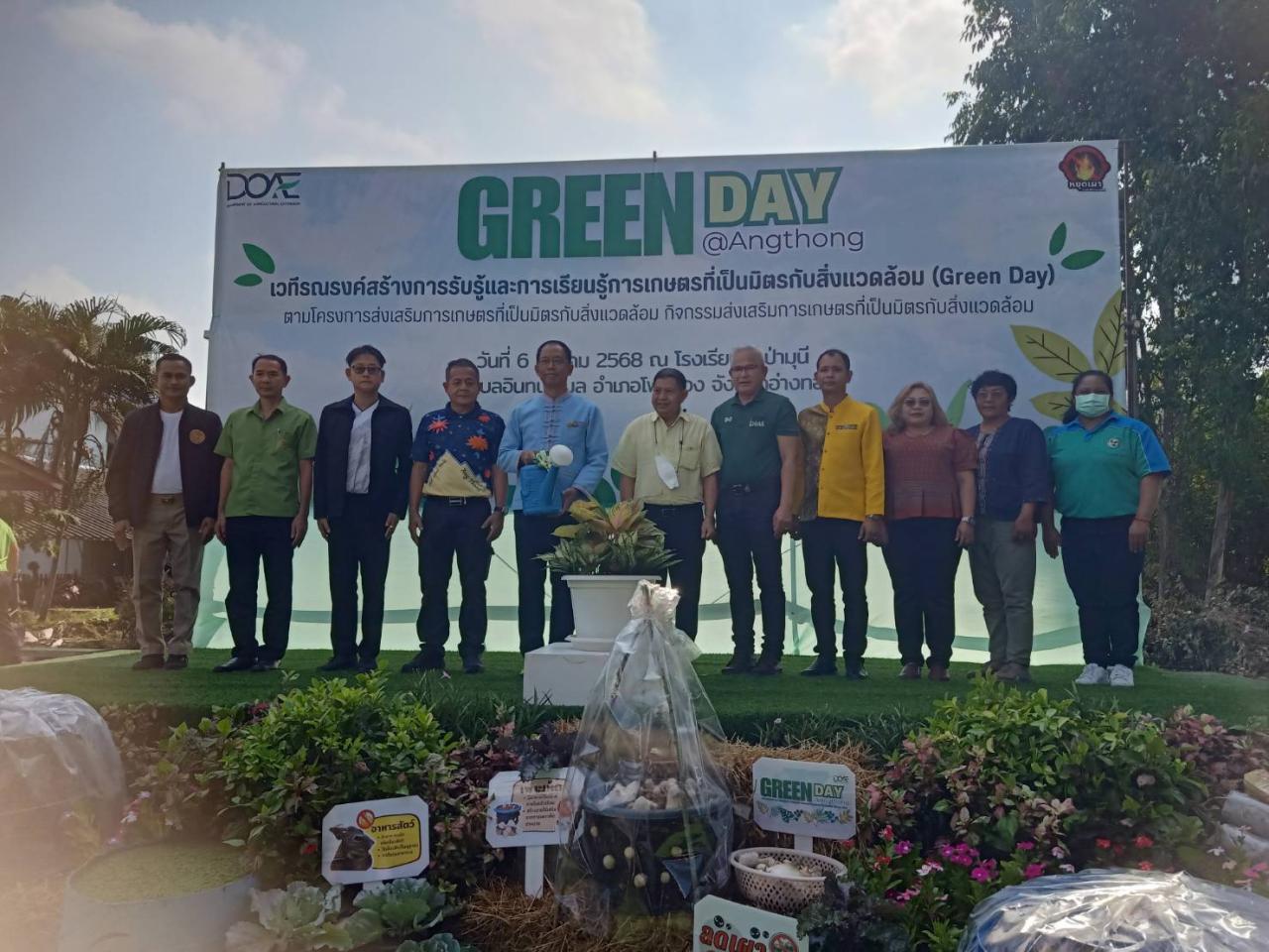 ภาพประกอบที่ 0