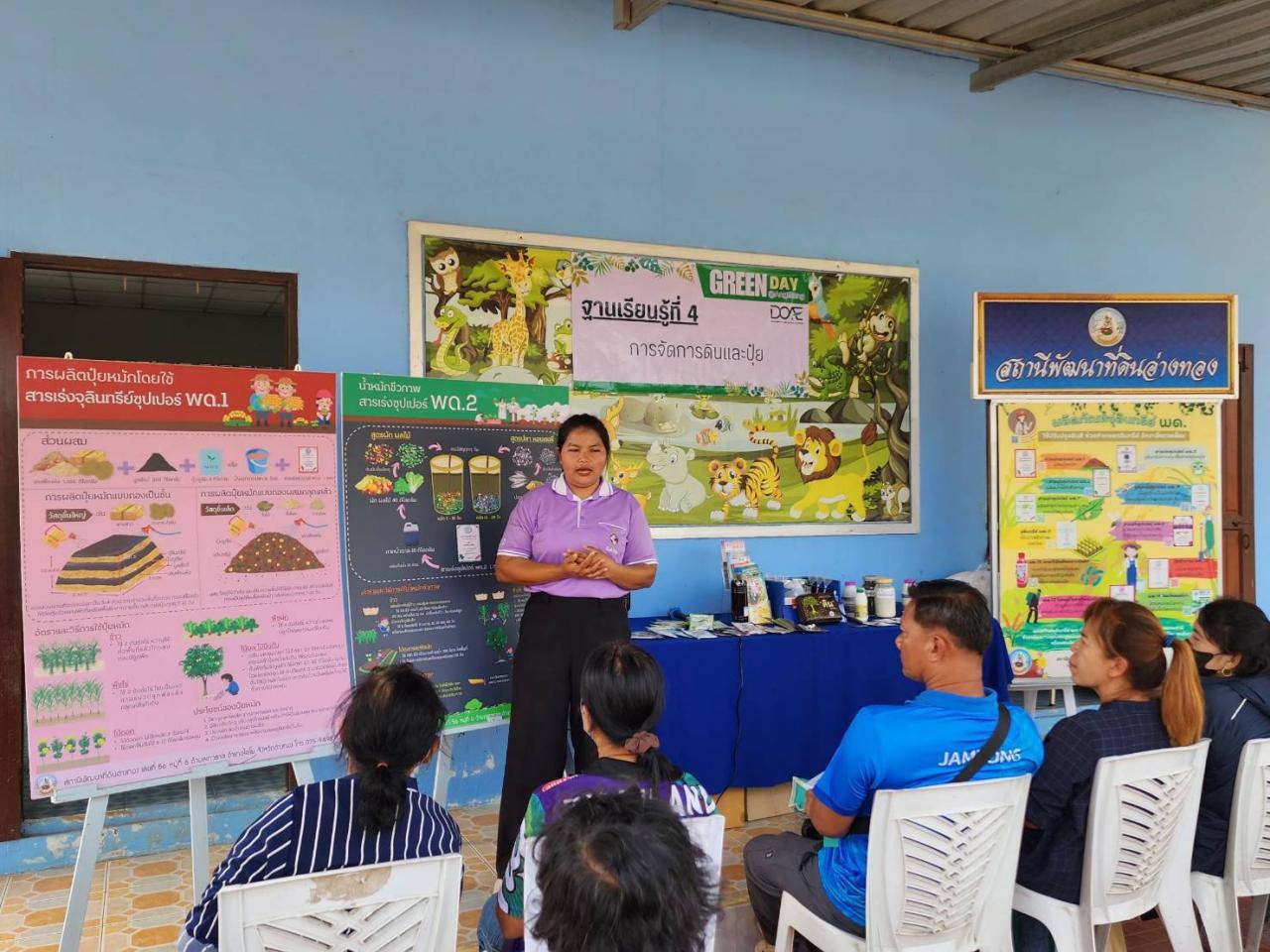 ภาพประกอบที่ 7