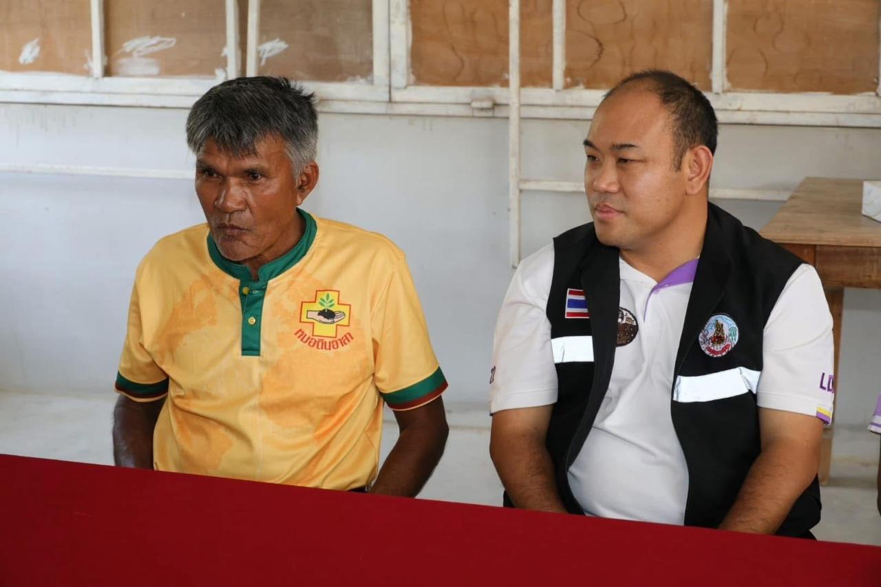 ภาพประกอบที่ 0