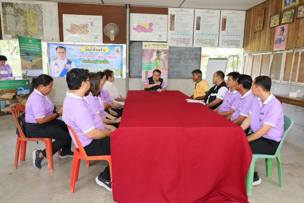 ภาพประกอบที่ 1