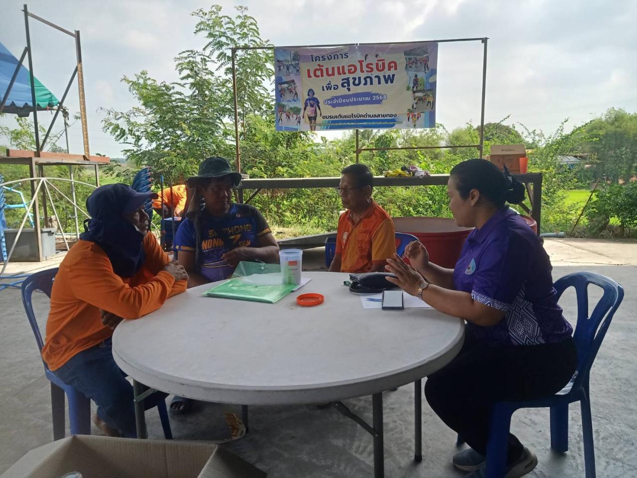 ภาพประกอบที่ 4