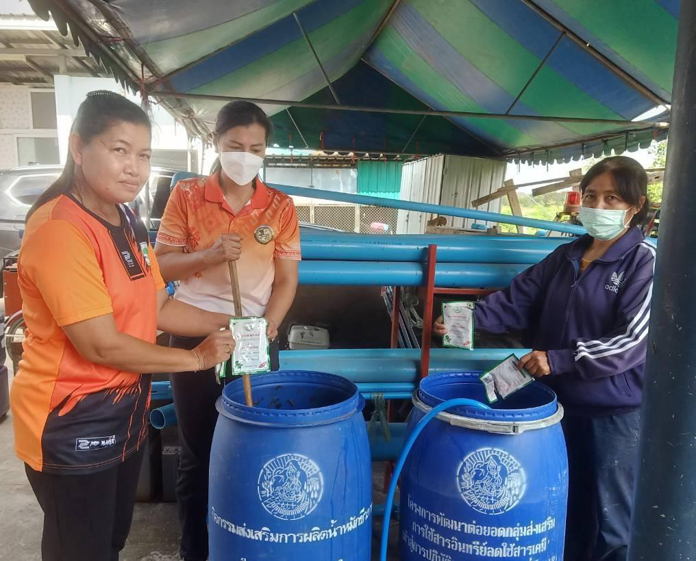 ภาพประกอบที่ 8