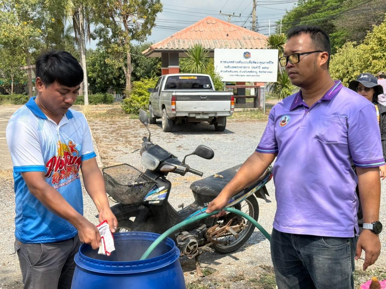 ภาพประกอบที่ 7