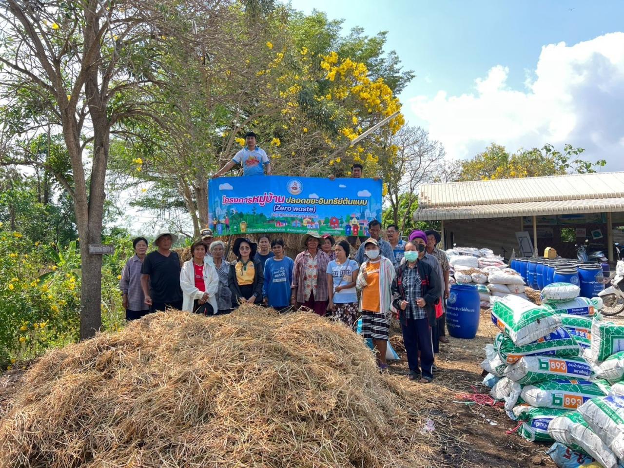 ภาพประกอบที่ 8