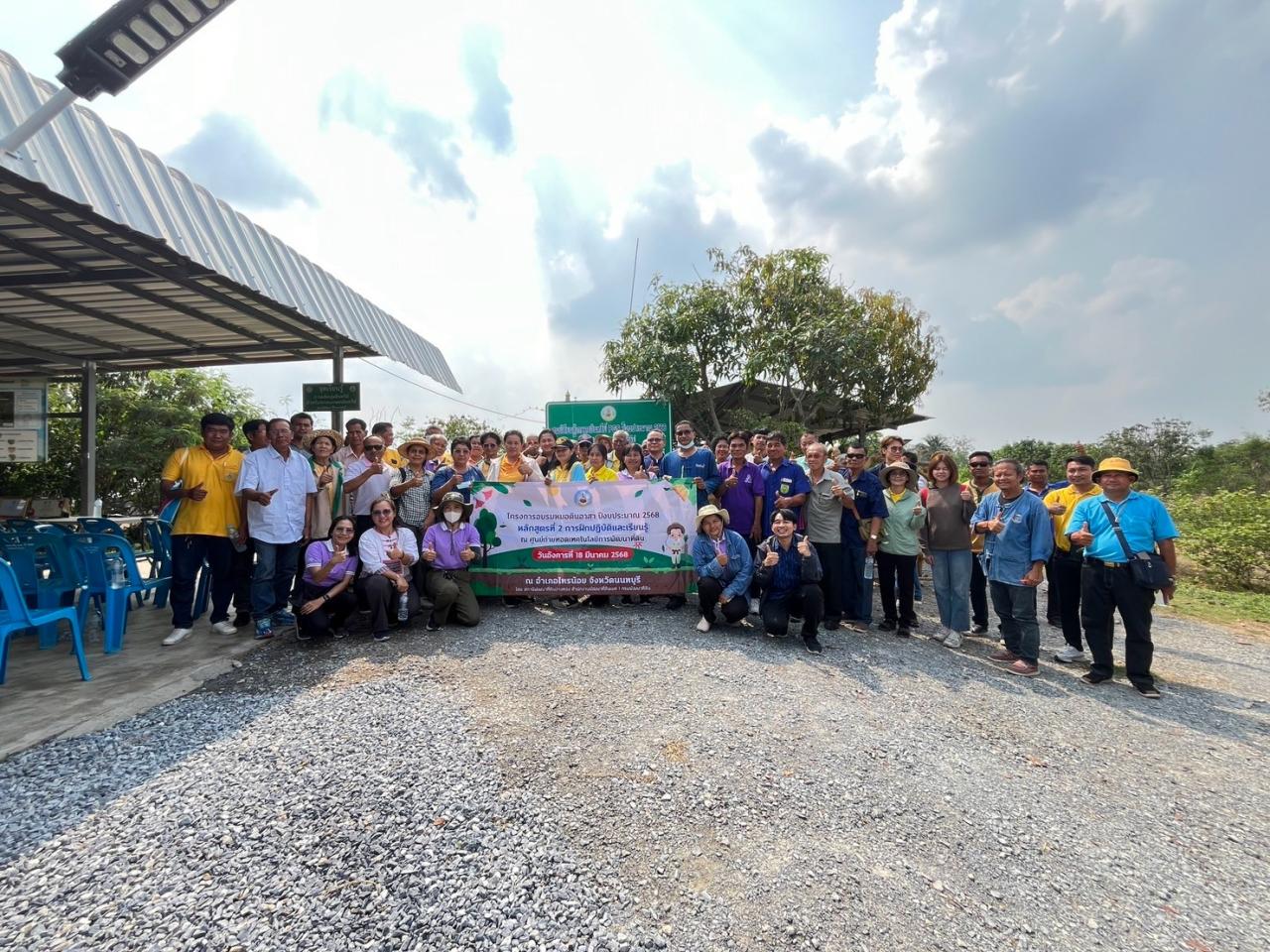 ภาพประกอบที่ 0