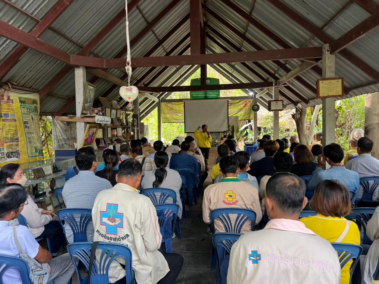 ภาพประกอบที่ 3