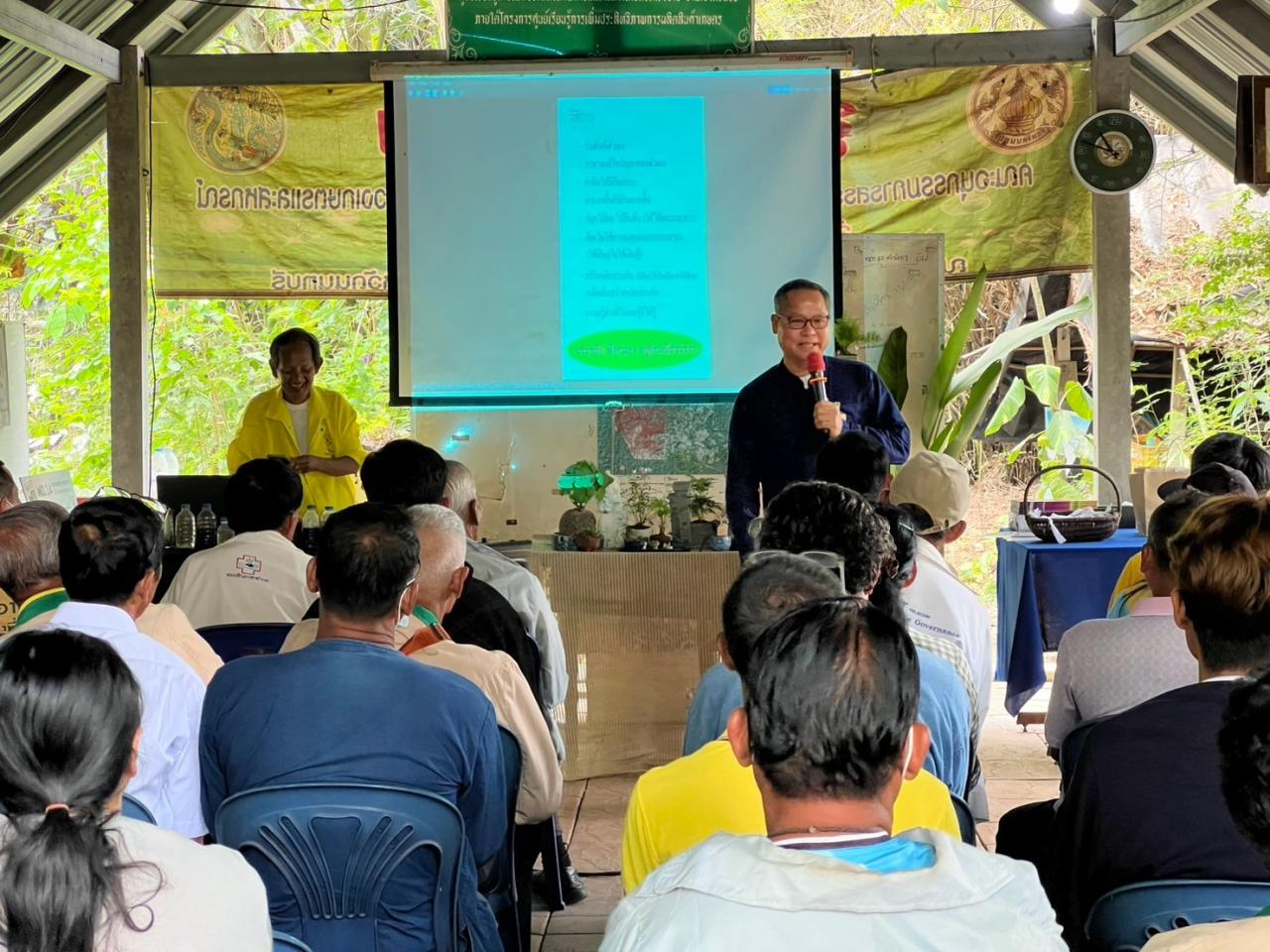 ภาพประกอบที่ 4