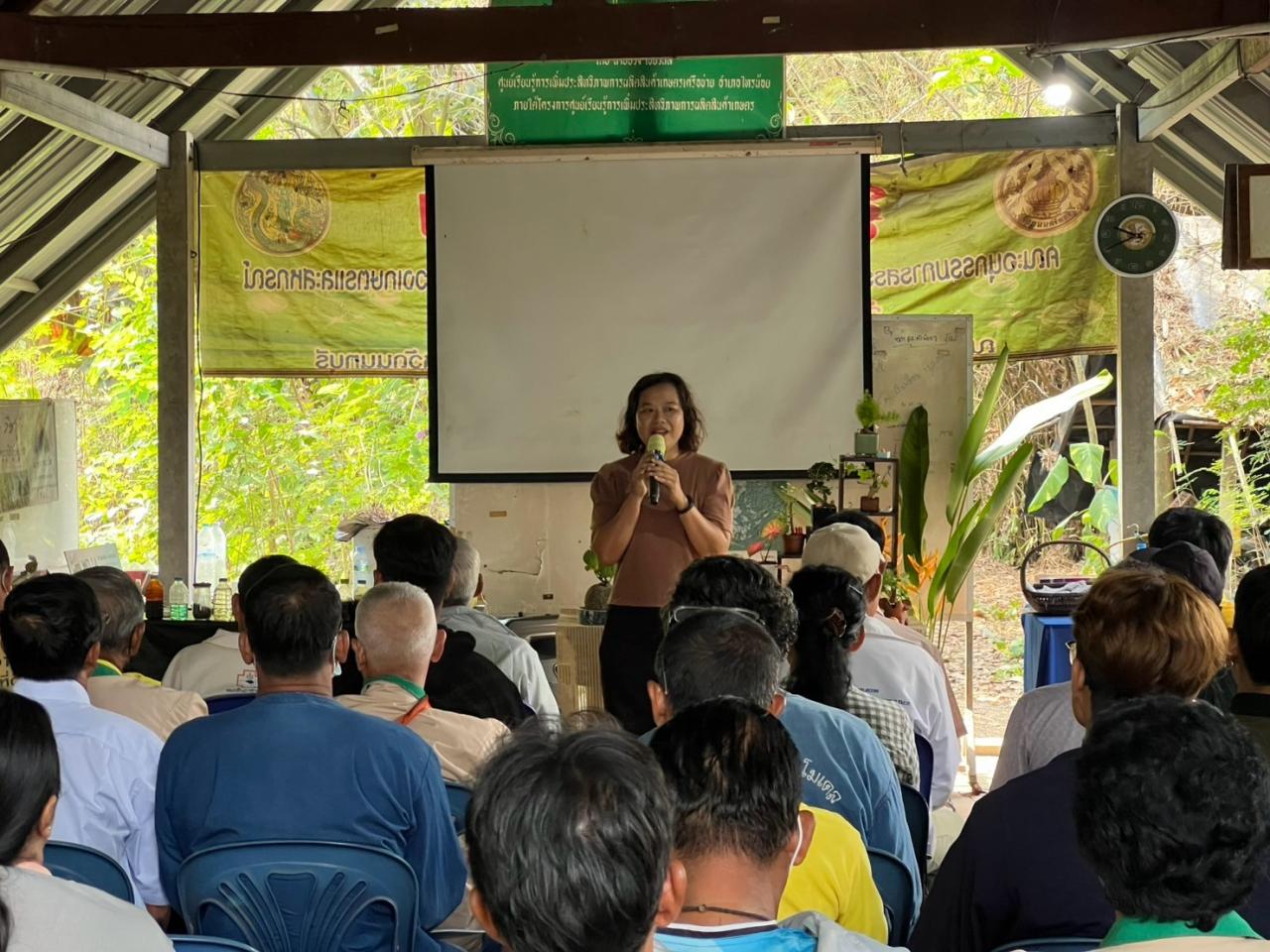 ภาพประกอบที่ 5