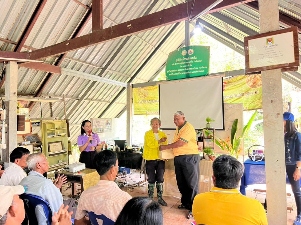 ภาพประกอบที่ 6