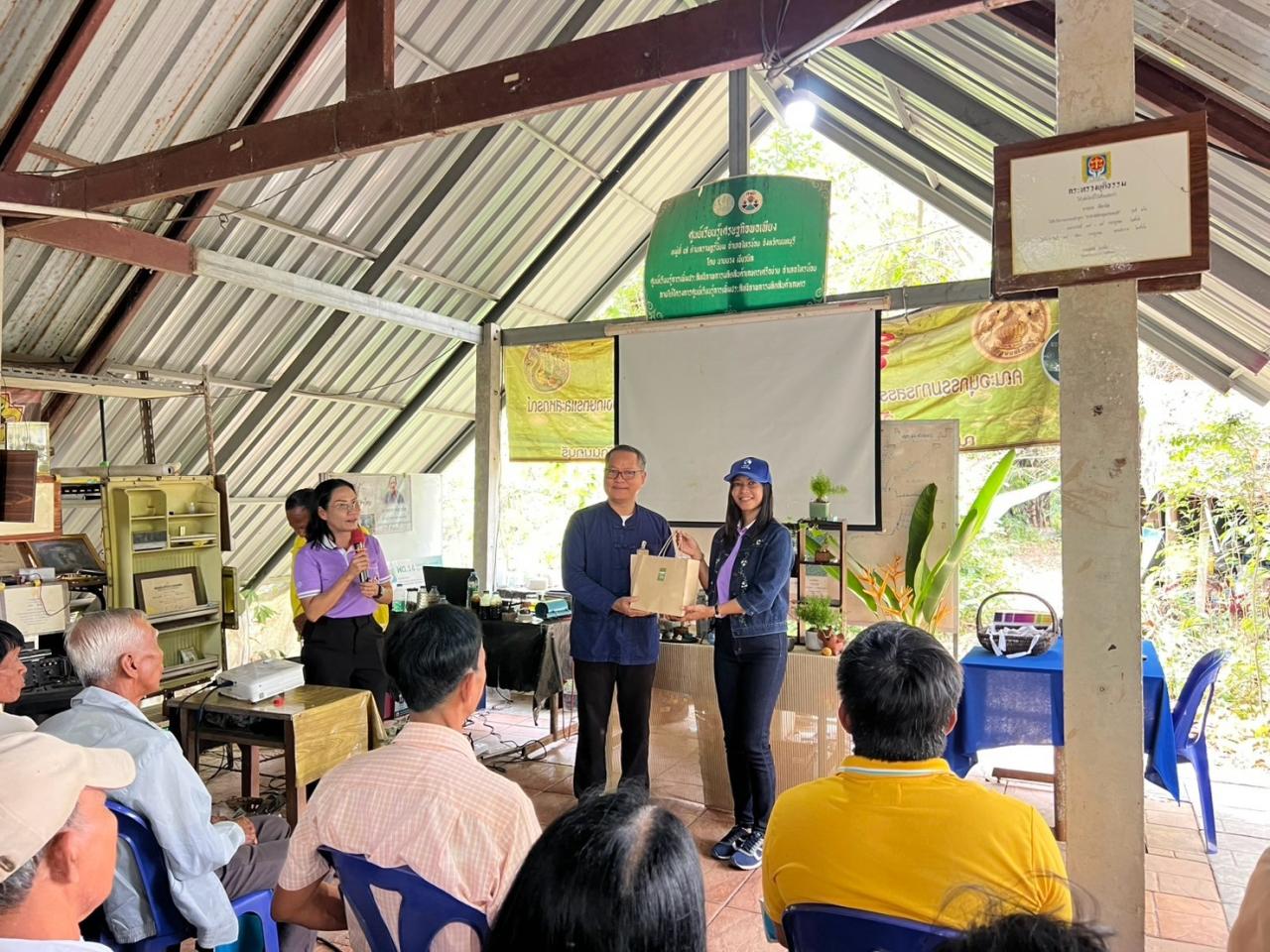 ภาพประกอบที่ 7