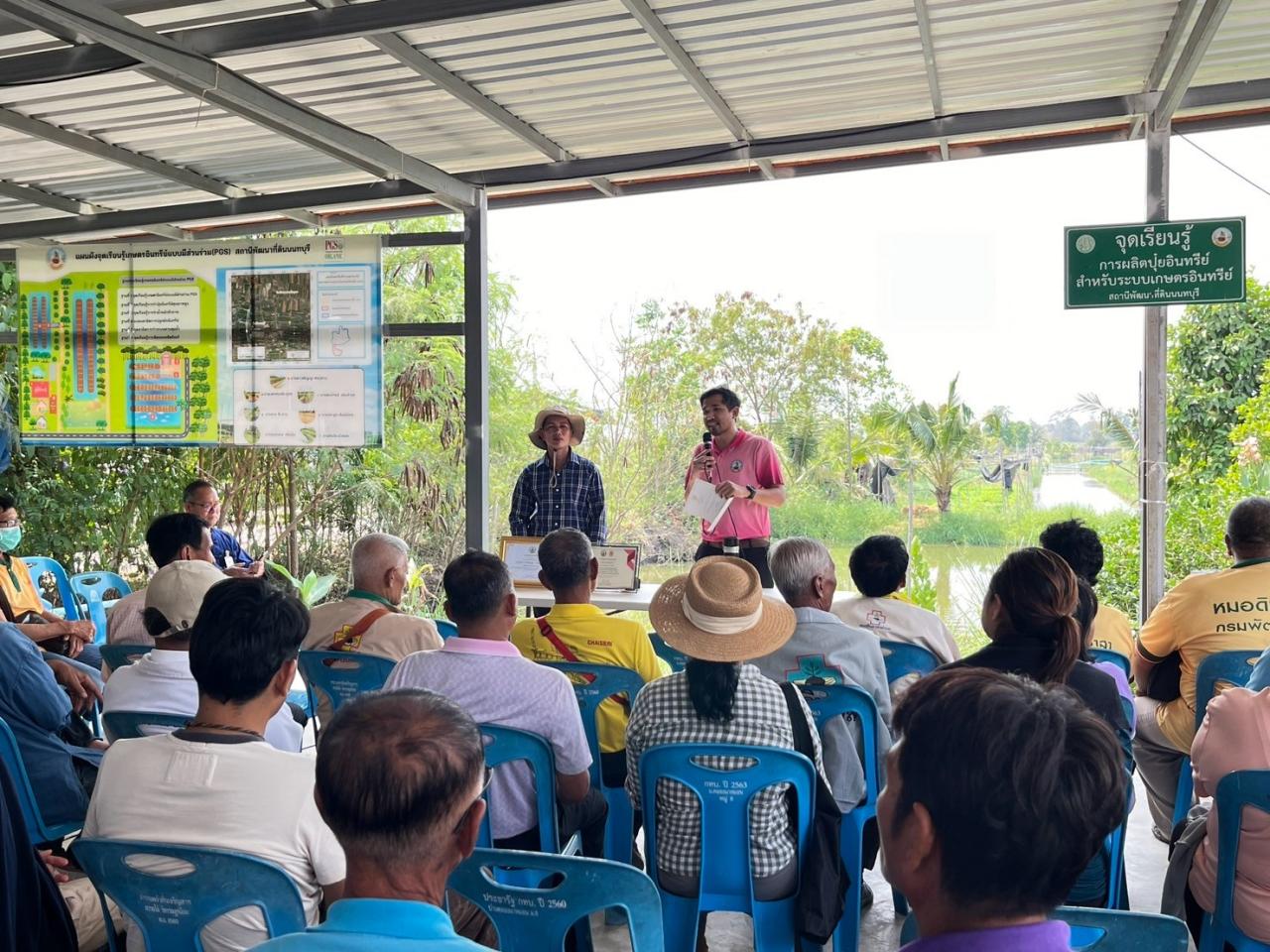 ภาพประกอบที่ 12