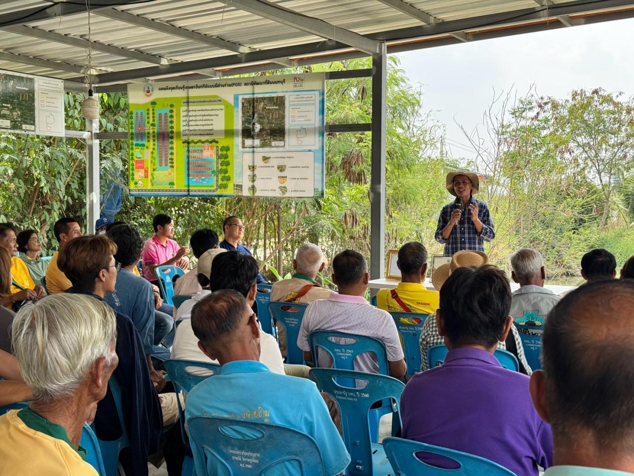 ภาพประกอบที่ 16