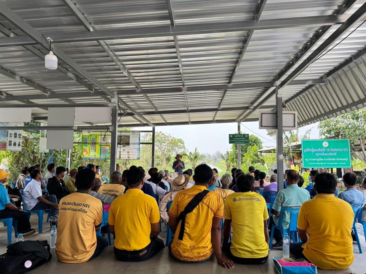 ภาพประกอบที่ 17