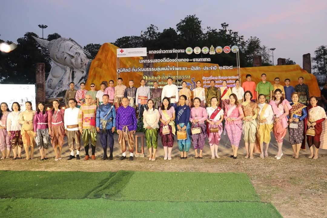 ภาพประกอบที่ 1