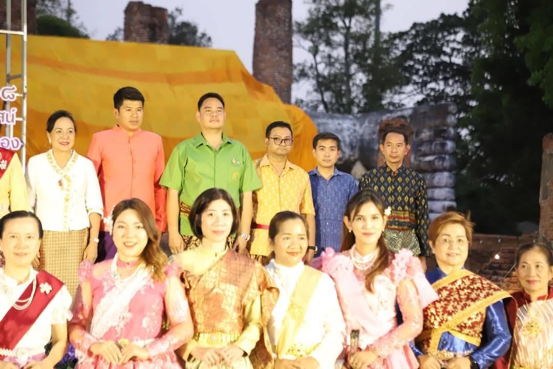 ภาพประกอบที่ 2