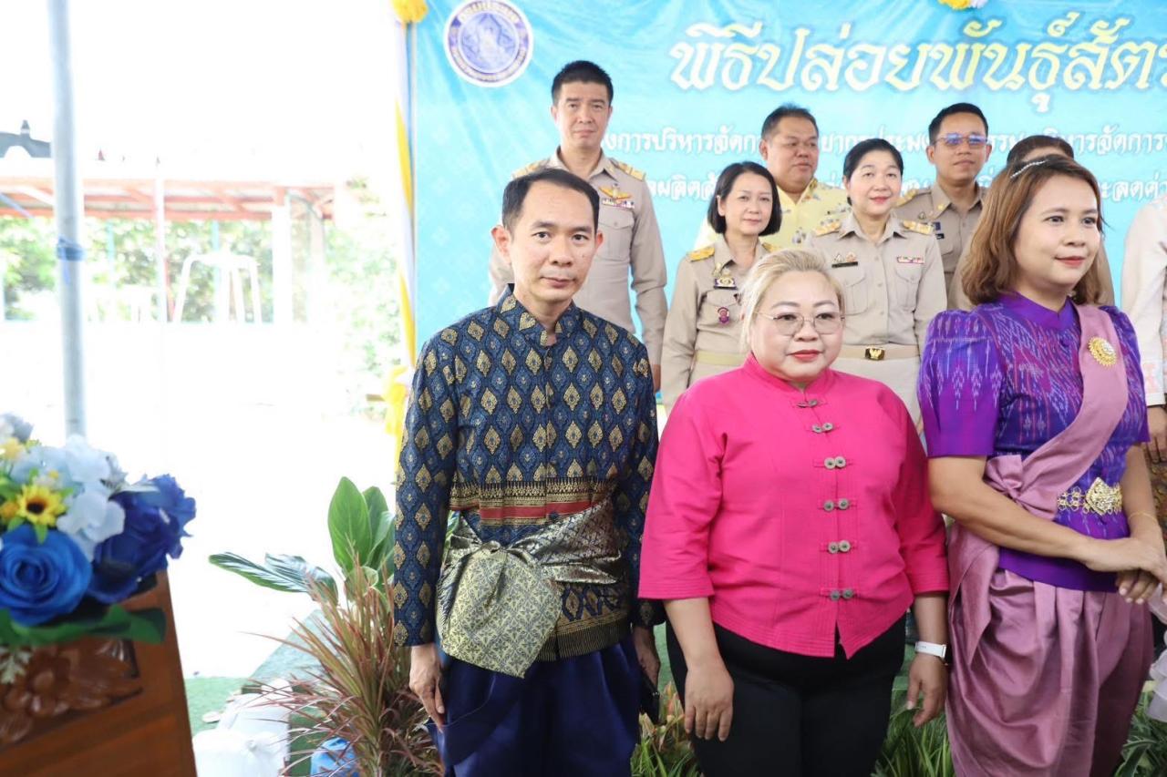 ภาพประกอบที่ 1