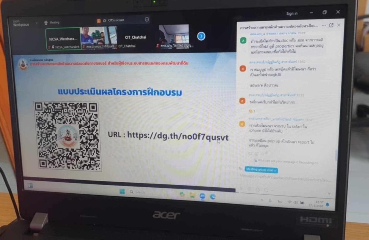 ภาพประกอบที่ 0