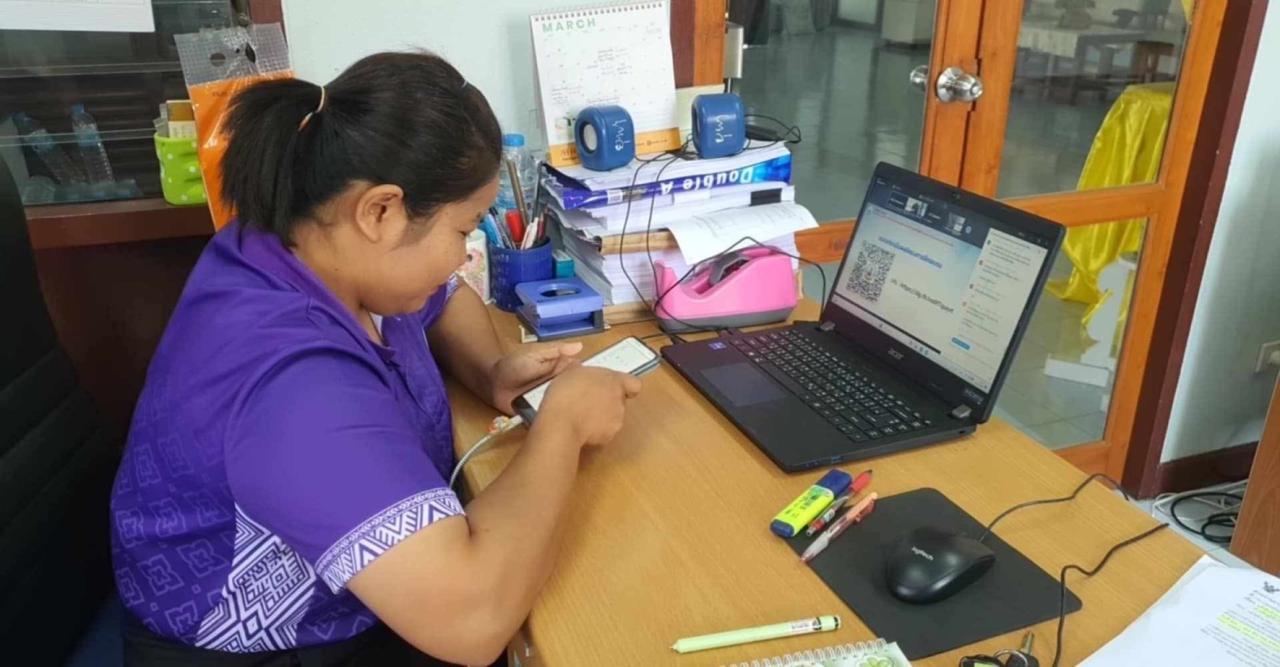 ภาพประกอบที่ 2