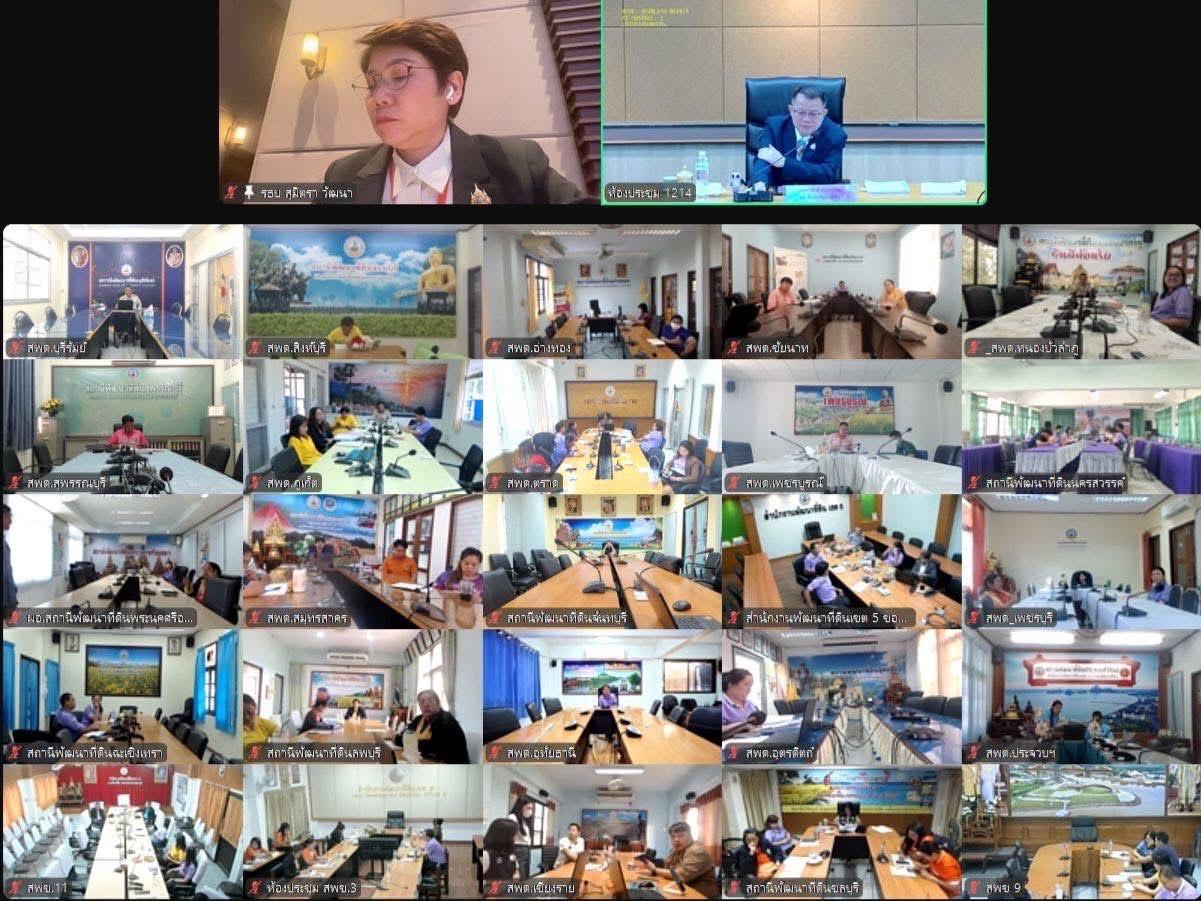 ภาพประกอบที่ 0