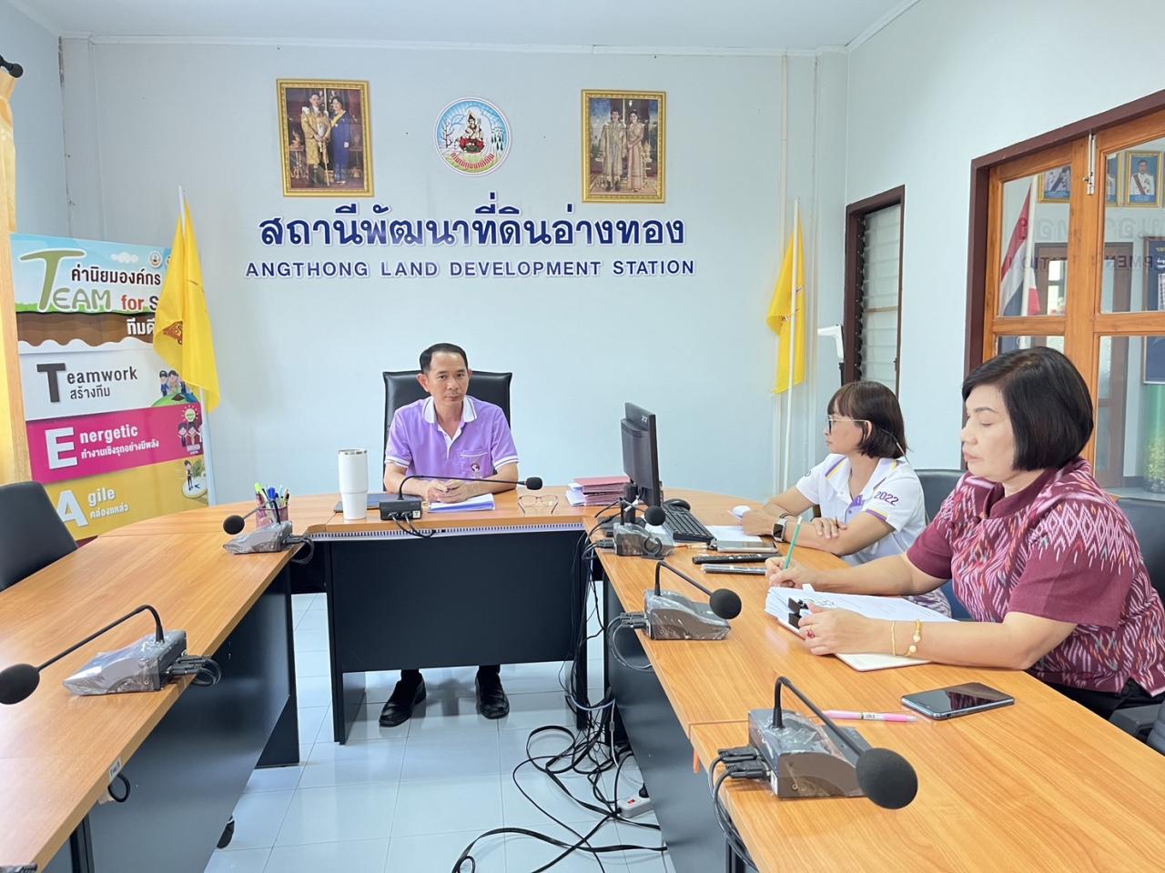 ภาพประกอบที่ 1