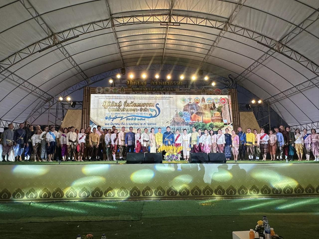 ภาพประกอบที่ 1