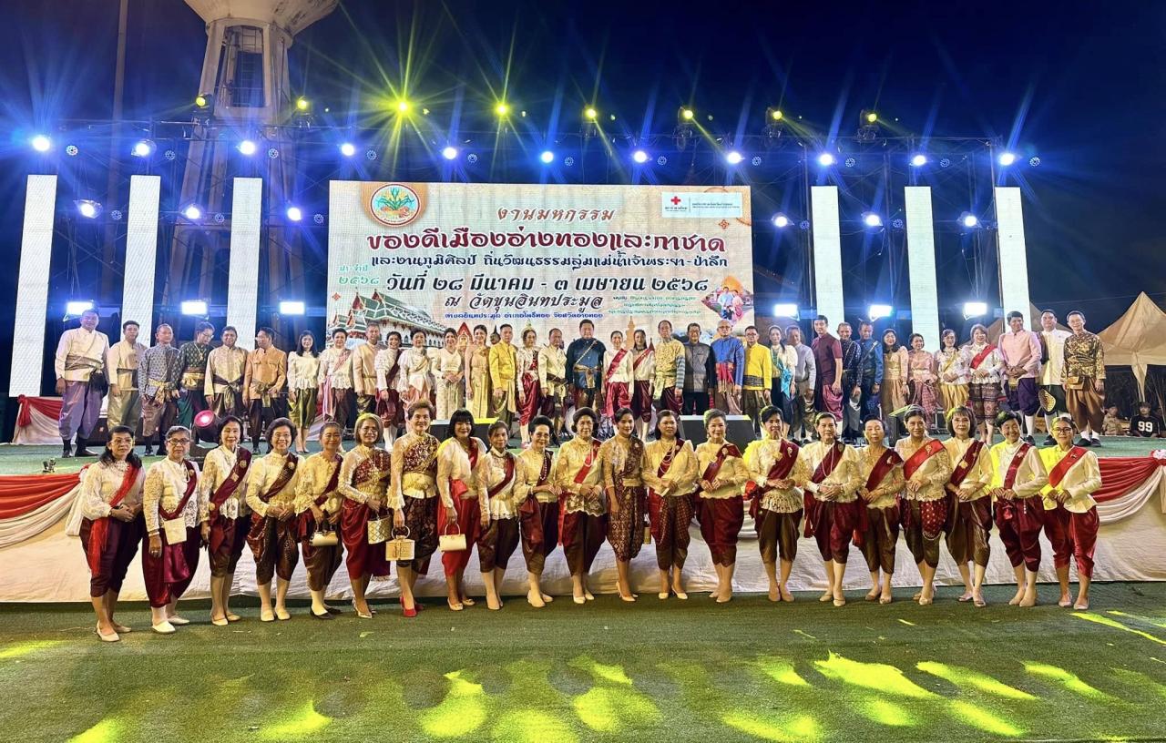 ภาพประกอบที่ 2