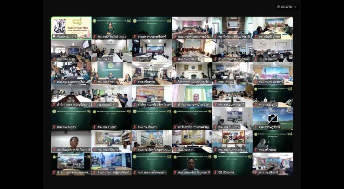 ภาพประกอบที่ 7